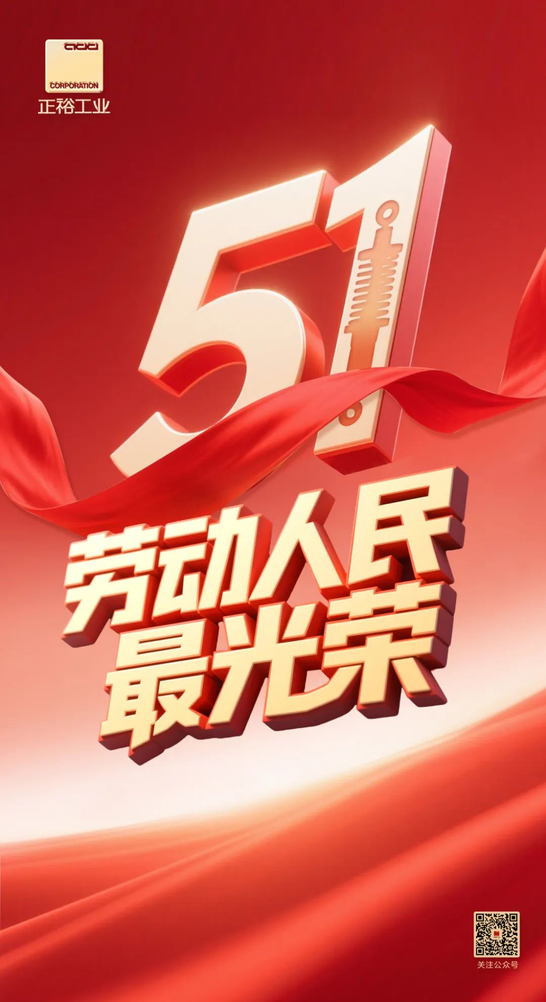 微信图片_20250506143915.jpg