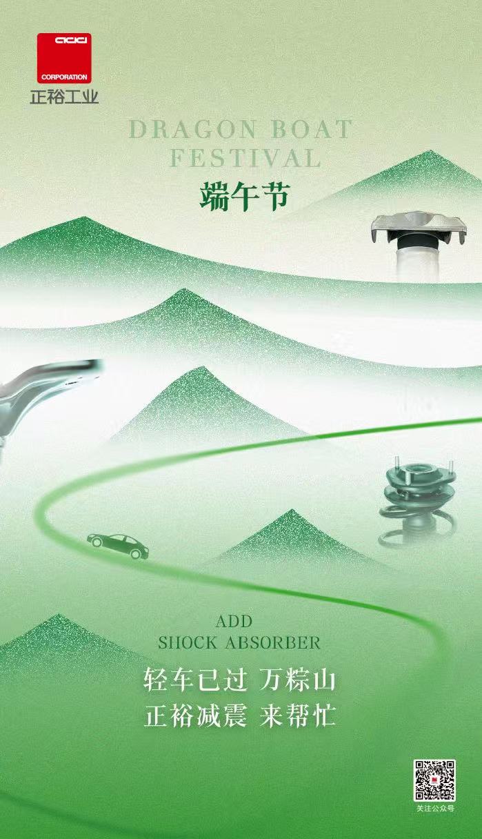 微信图片_20250606112633.jpg