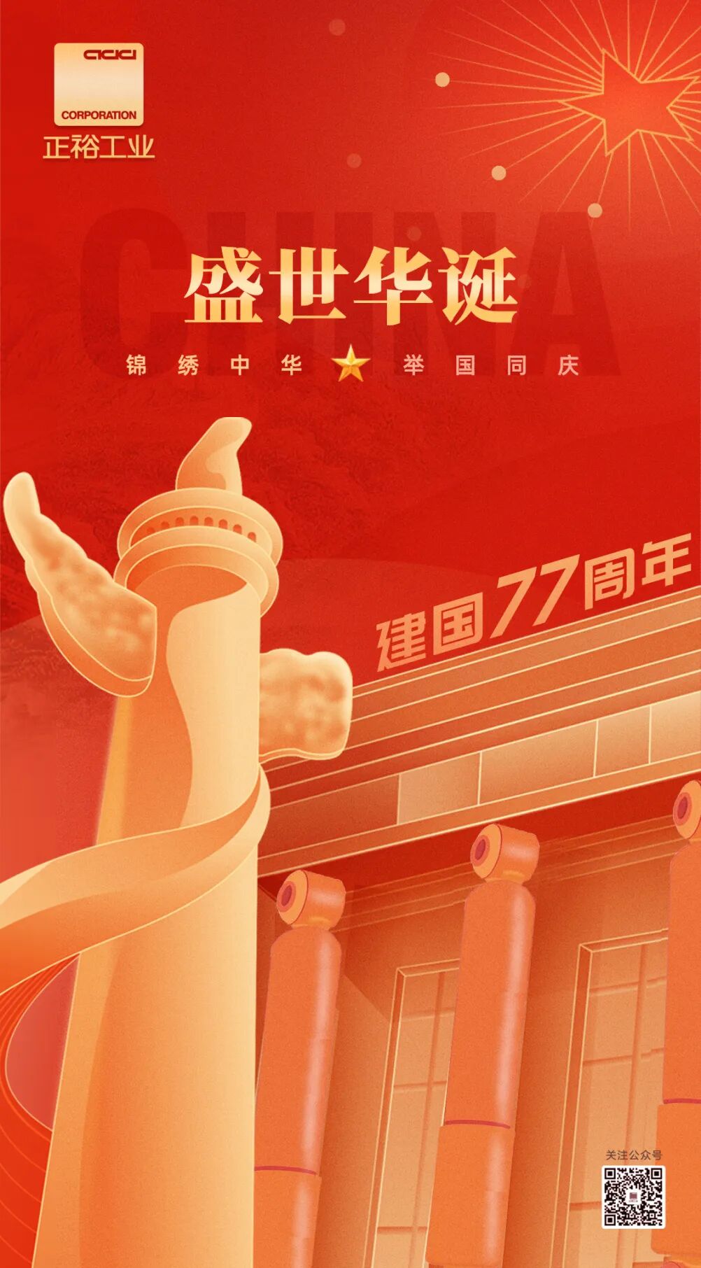 微信图片_2026-09-30_180039_696.jpg